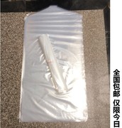 客户定制PE防尘袋衣服防尘罩西服防尘套衣服挂衣袋防尘罩加长