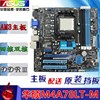 华硕m4a78lt-m760g主板am3938针主板，ddr3内存支持640955