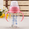 玻璃奶瓶防摔宽口径带吸管手柄底座防胀气婴儿新生儿宝宝用品