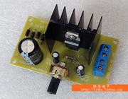 lm317可调稳压电源电子套件，diy制作散件实验制作材料pcb组装