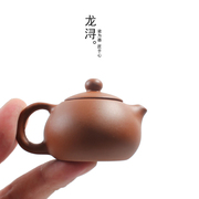 龙浔紫砂壶迷你小茶壶倒立袖珍，小号茶具艺摆件把玩可养财源茶宠