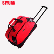拉杆旅行包男大容量旅行袋手提行李包拉杆登机包旅游包拉杆包女