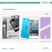 NILLKIN适用苹果iPod touch5保护膜防指纹MP3MP4高清手机膜