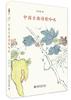 中国古典诗歌吟味博雅，人文北京大学正版
