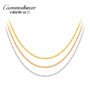 杜兰珠宝时尚黄金玫瑰金k金链，18k金项链素链女款三色可选约0.6g
