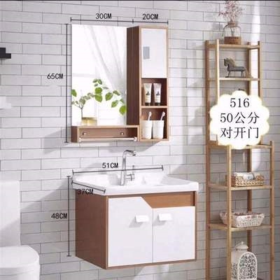 吊柜pvc型小户柜浴室卫生间洗脸盆挂墙洗Q漱组合欧式台镜洗手