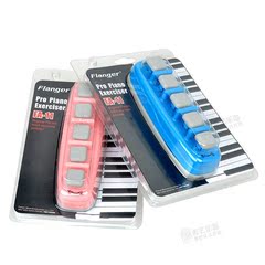 小天使妙士多 WE-1指力握力手指灵活度分离度