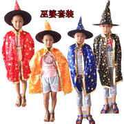 万圣节披风儿童服装魔法师披风南瓜儿童巫婆五星披风斗蓬帽 扫把