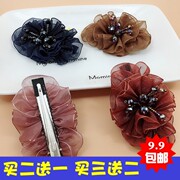 韩版布艺发夹雪纺水晶鸭嘴，夹一字夹头饰发饰花朵横夹顶夹碎发钢夹