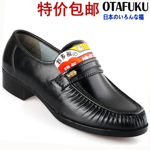 OTAFUKU日本好多福健康鞋男士磁健鞋绅士NO1保健真皮鞋