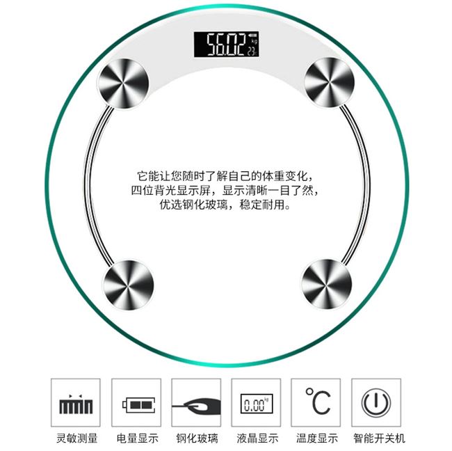 榄茵 地秤家用 超精准体重秤电子称重人体秤量家庭称磅秤家用地