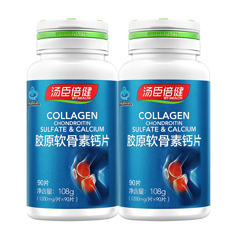 券减发180片 汤臣倍健胶原软骨素钙片90片2瓶 中老年人关节补钙在类目 保健食品/膳食营养补充食品, 保健食品中 - 来自Buy2taobao.com提供专业的淘宝代购服务