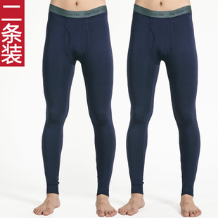 北山湖2条男士秋裤单件超薄款，单条打底裤，贴身大码衬裤修身竹纤维