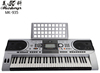 美科电子琴mk935专业演奏型成人61键，力度键盘usbmidi民族音色