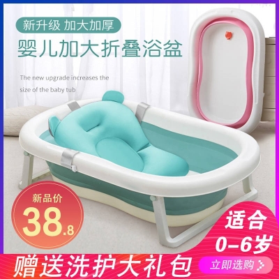 婴儿洗澡盆坐躺两用儿童折叠浴盆宝宝游泳洗头躺椅小孩加大泡澡桶