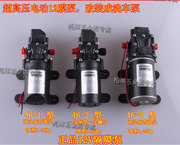 出口家用自吸隔膜微型直流，12v6公斤超高压循环电动洗车喷雾器水泵