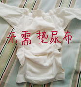 5条婴儿纯棉尿布裤宝宝，尿裤秋冬款，防水裤尿布全棉透气水洗尿不湿