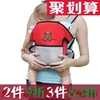 袋鼠仔仔 7805 四季多功能单双 婴儿背带/背袋