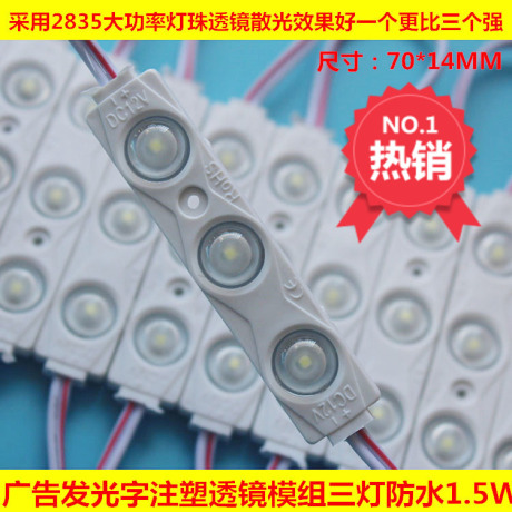 发光字led贴片灯