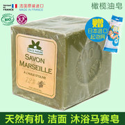 法国进口马赛香皂橄榄油有机肥皂300g手工皂天然有机洁面皂