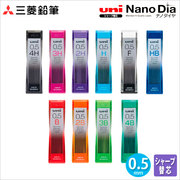 转行处理 买5送1 日本UNI三菱自动铅笔铅芯0.5-202 ND 超强硬度