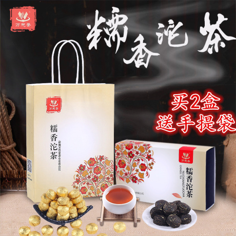 糯米香小金沱