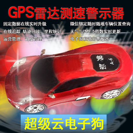 汽车流动固定一体