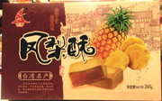 4盒誉海凤梨酥260g芒果酥休闲零食品台湾风味糕点心厦门特产
