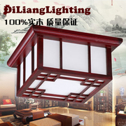 中式吸顶灯中国风方形led古典仿古实木荷木复合羊皮客厅卧室餐厅