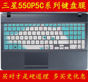 SAMSUNG三星NP550P5C-S01CN键盘保护贴膜15.6英寸15电脑S02笔记本T01全覆盖防尘透明可爱套罩垫彩色凹凸硅胶