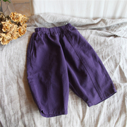 24春男童女童宽松萝卜裤七分裤九分裤儿童棉布洋气紫色哈伦裤