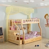 梯柜压脚伸缩蚊帐儿童，子母床上下铺衣柜，床双层高低1.2m1.5米蚊帐