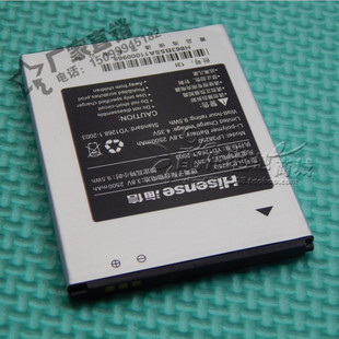 海信LP38250电池 E980 T978 EG980 T980电池U980手机电池 电板