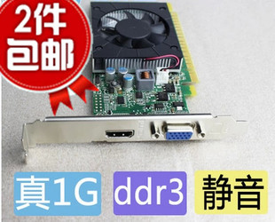 联想戴尔拆机GT620 1G DDR3独立显卡静音 可半高