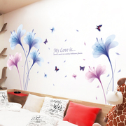 浪漫花朵墙贴纸客厅女孩卧室墙壁房间装饰品床头自粘墙上贴画贴花