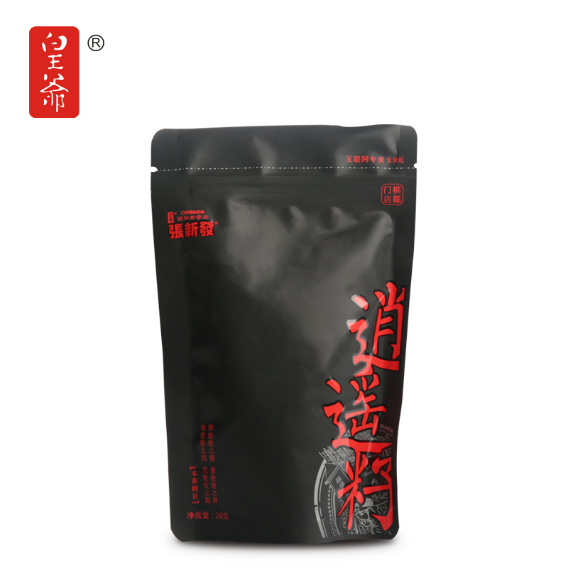 皇爷张新发槟榔门店优惠价50.00元,皇爷张新发