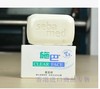 香港进口 德国制造seba施巴洁面皂白皂 100g 去黑头粉刺