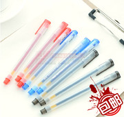 晨光中性笔办公水笔晨光GP-1280中性笔学生水笔0.5考试水笔