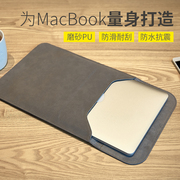 适用于苹果笔记本电脑包macbookpro16寸内胆，包macbook14英寸，air13.6外套2023年macbookair13保护套pro15