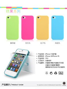 ggmm古古美美适用iphone4s手机壳，iphone4苹果4s手机保护套软超薄