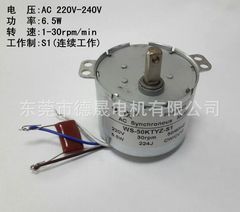 220微型电机价格|图片_220微型电机趣味推荐