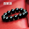 纯黑乌金黑曜石手链男士女款貔貅天然水晶佛珠手串情侣手饰品