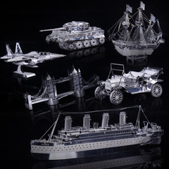 3D立体金属拼图模型拼装建筑DIY摩天轮坦克益