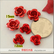 1215mm小铝花大红色金属玫瑰花，diy饰品配件，古风发簪凤冠头饰材料