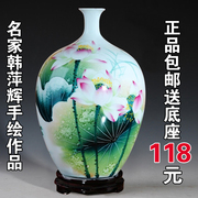 景德镇陶瓷器 名人名作韩萍辉手绘粉彩荷韵花瓶 现代家居装饰摆件