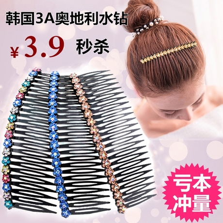 卡梳发箍