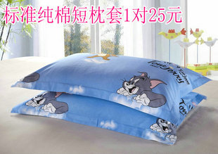 全棉纯棉短枕套 大嘴卡通猴1对枕头套标准 床上用品枕芯套48 74cm