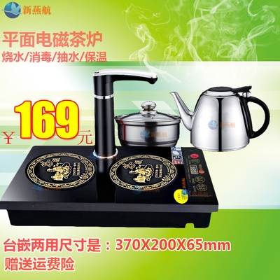 自动j上水电磁茶炉组合套装电热水壶茶具三合一煮茶器烧茶壶烧水