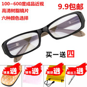 男女潮款全框板材眼镜架，成品近视眼镜100~600度防辐射平光镜