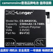 cameronsino适用microsoft诺基亚lumia650xl手机电池bv-f3c